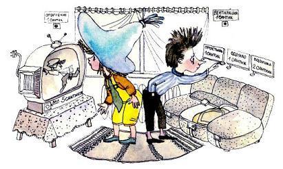 Незнайка на Луне (роман-сказка) Незнайка и Козлик