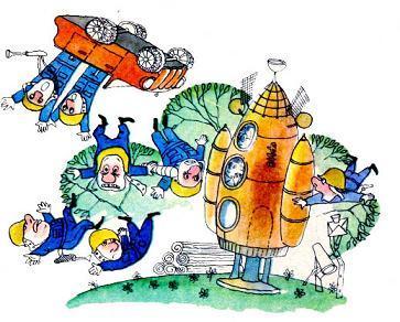 полицейские пытаются вскрыть ракету