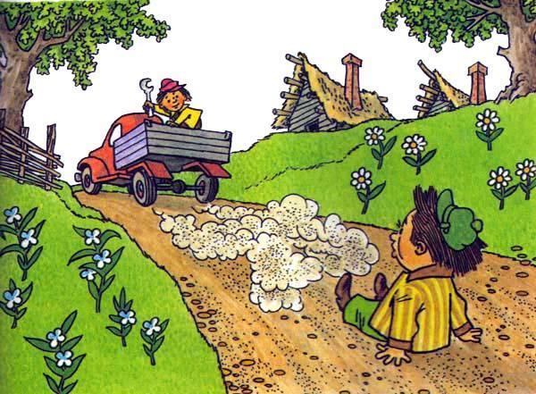 уехал в кузове