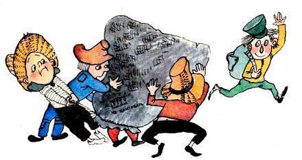 Пончика  ловят в мешок