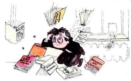 Незнайка на Луне (роман-сказка) Знайка размышляет