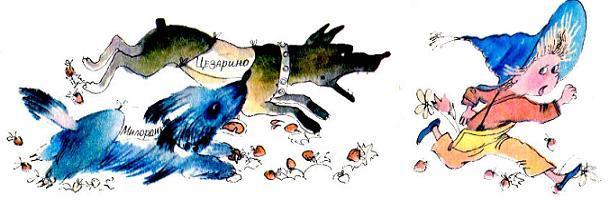 Незнайка на Луне (роман-сказка) Незнайка убегает от Собак