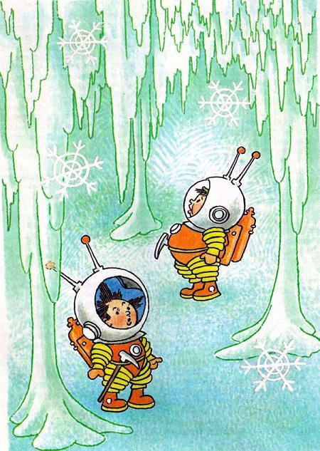 Незнайка на Луне (роман-сказка) Незнайка и Пончик в пещере на Луне