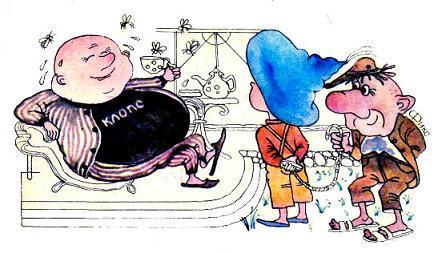 Незнайка на Луне (роман-сказка) Незнайка Фикс и Клопс