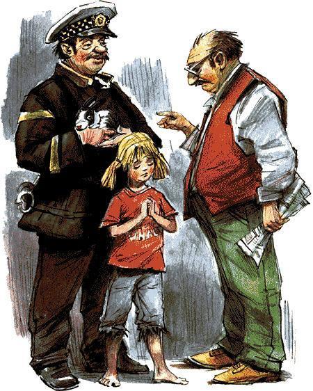 Нос королевы