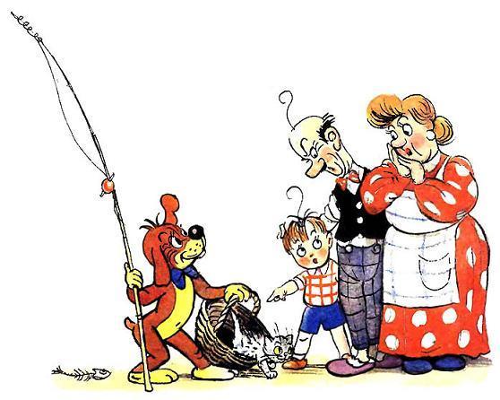 Пиф и его улов