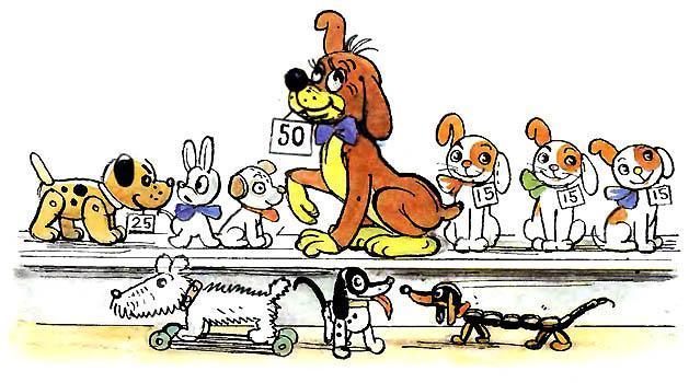 Пиф на полке среди игрушек