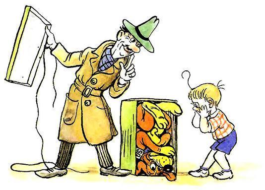 дядя Цезарь принес подарок домой 