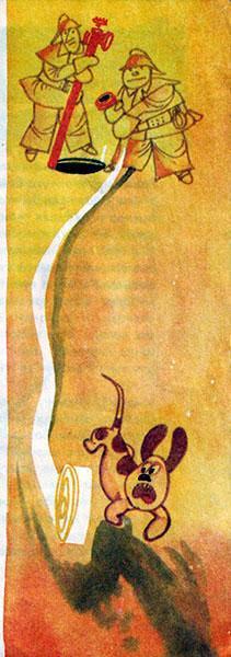 Нублик (сказки) Нублик