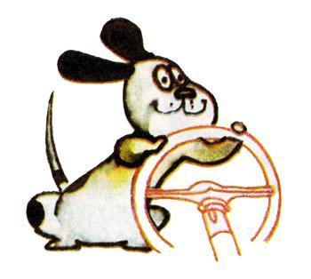 Нублик (сказки) Нублик