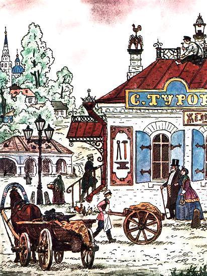 О кузнецах и кузницах О кузнецах и кузницах