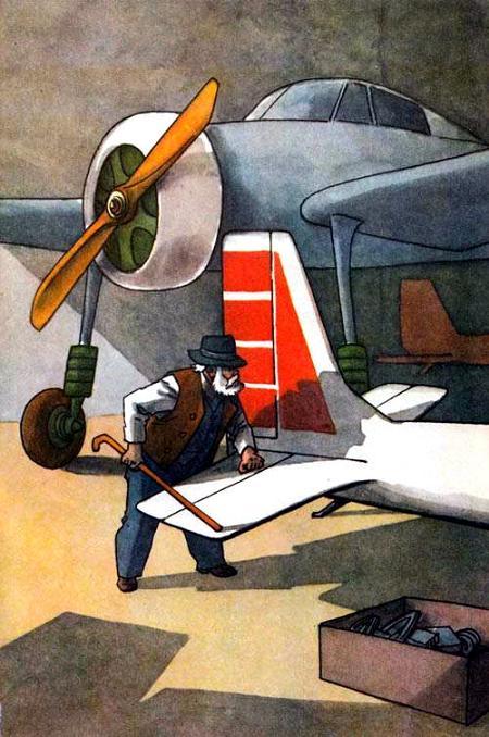 О самолётике «Стриже» (рассказы) дед и самолет