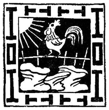 Обезьяна и алуа