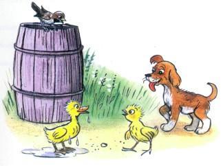 Сказка: Однажды утром (иллюстрации: Сутеев В.) щенок цыпленок и утенок с воробьем у бочки