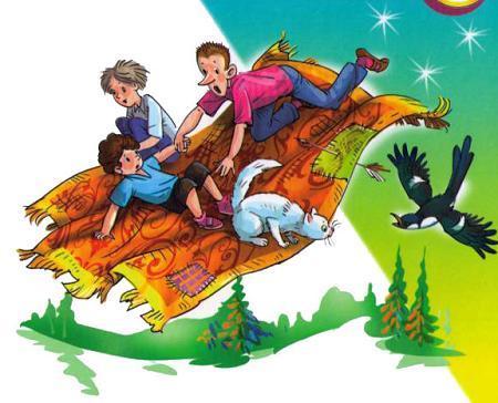 Однажды в сказочной стране (сказка-повесть) Однажды в сказочной стране