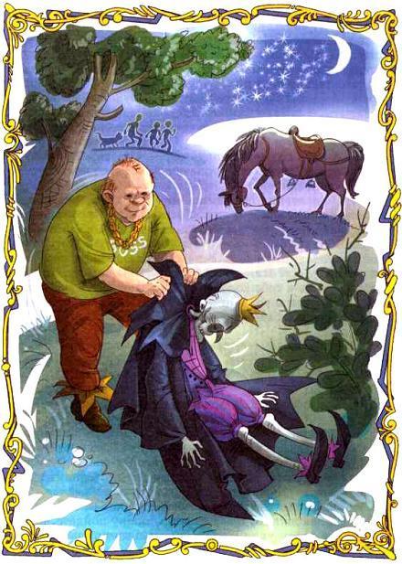 Однажды в сказочной стране (сказка-повесть) кощеи и мафиози