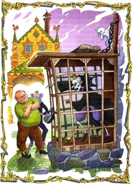 Однажды в сказочной стране (сказка-повесть) Однажды в сказочной стране