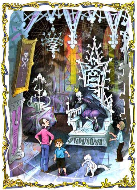 Однажды в сказочной стране