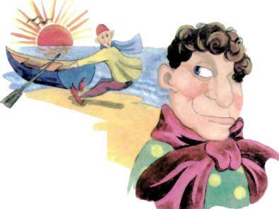 лодка на берегу