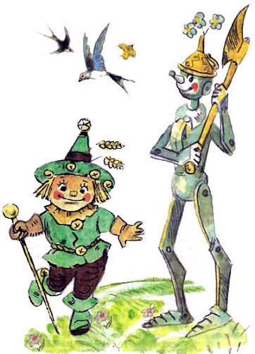 Страшила и Железный Дровосек