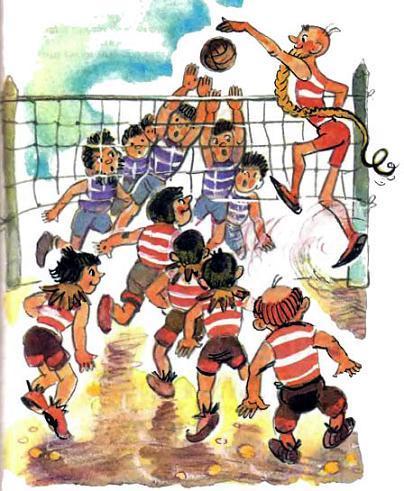 Огненный бог Марранов (сказка-повесть) волейбол