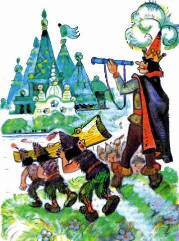 Огненный бог Марранов (сказка-повесть) Урфин Джюс и марраны преодалевают водную преграду ров вокруг города Марранов