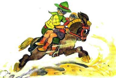 Огненный бог Марранов (сказка-повесть) Тим и Энни верхом на муле Ганнибале преодалевают силу черного камня