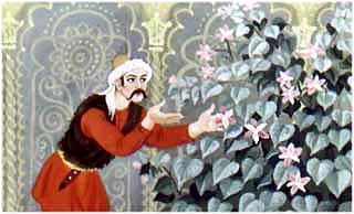 Охотник Харибу и куст