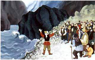 Охотник Харибу и народ