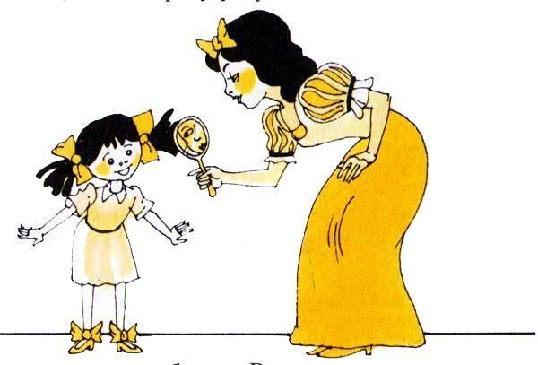 Орден Жёлтого Дятла (повесть) Орден Жёлтого Дятла