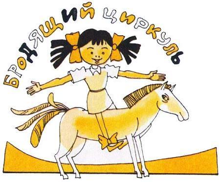 Орден Жёлтого Дятла (повесть) Орден Жёлтого Дятла