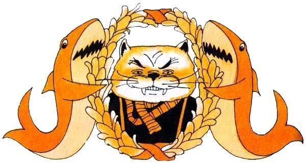 Орден Жёлтого Дятла (повесть) Орден Жёлтого Дятла