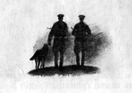 Особое задание img 16