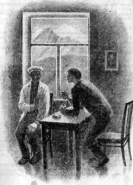 Особое задание