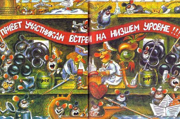 Остров Эскадо