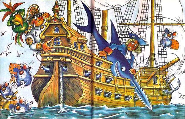 Остров Эскадо (повесть) корабль