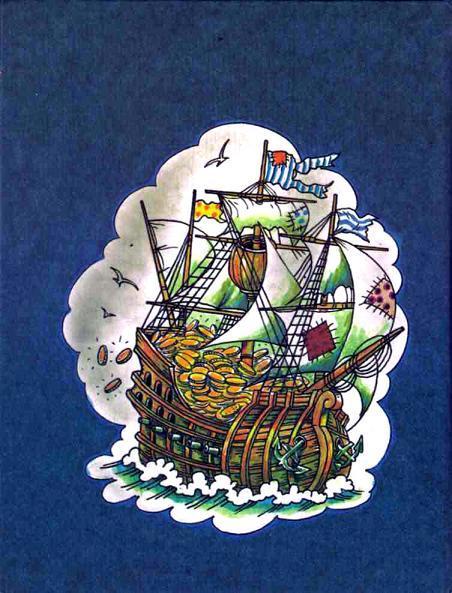 Остров Эскадо (повесть) Остров Эскадо