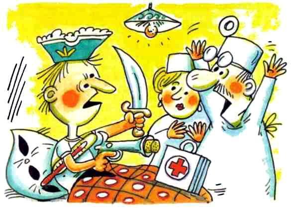 доктор и пират