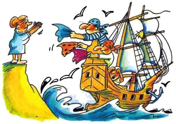 моряки прощание