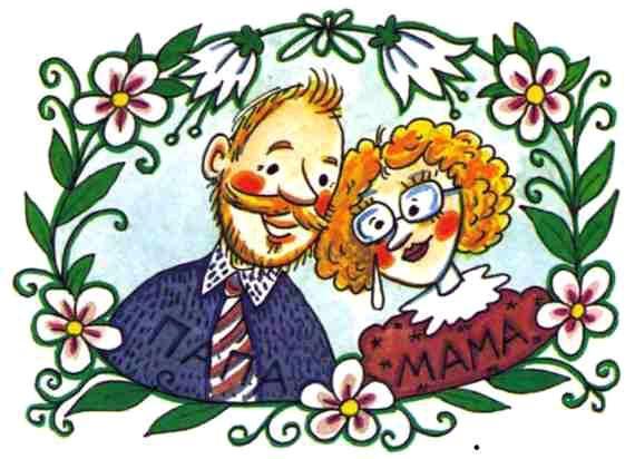 Остров Эскадо