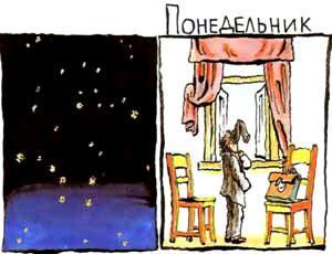 От одного до десяти (Веселый счет)