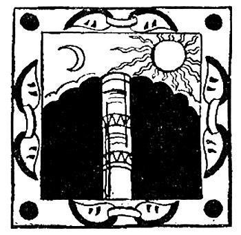 Откуда взялась ночь (бразильская сказка) Откуда взялась ночь