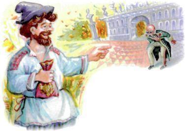 мужик и генерал