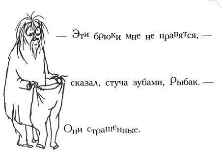 Папа и море (сказка-повесть) Папа и море