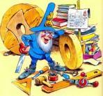 гном изобретатель плотник