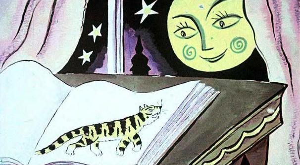 Первая беседа с тигром (сказка Дональда Биссета) Первая беседа с тигром