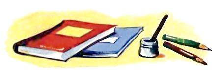 тетрадки и ручки