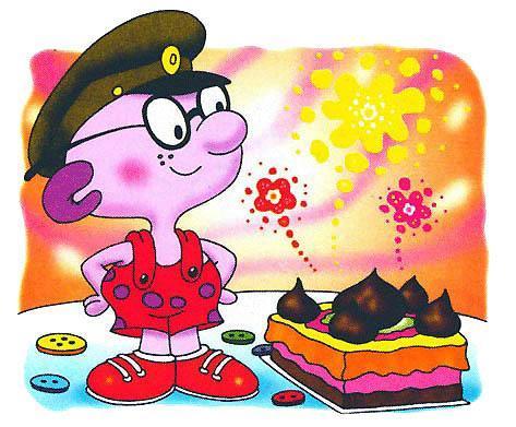 Петька-микроб и торт