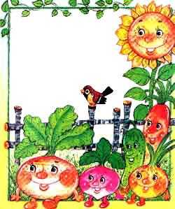 Пых (сказка) капуста, свёкла, морковка и даже репка