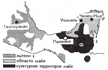 Ацтеки пришли в Мексику